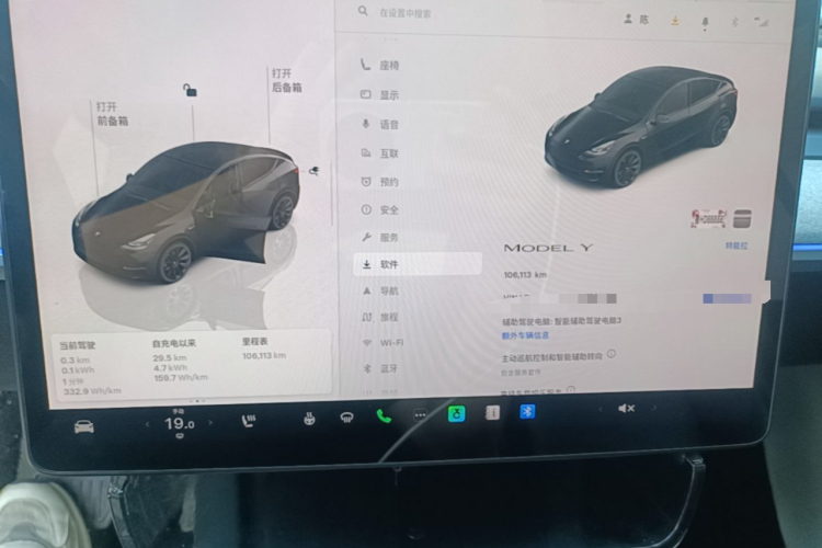 Tesla Model Y 2023 #12 Tesla Model Y 2023 car image #12