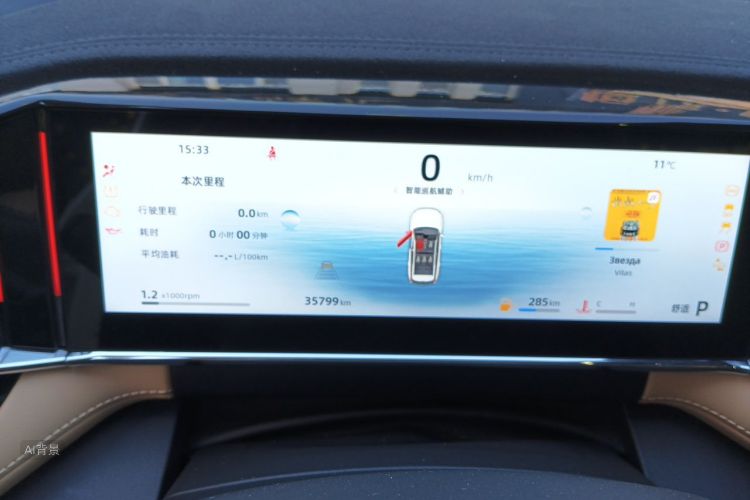GEELY Boyue L 2023 car image #13