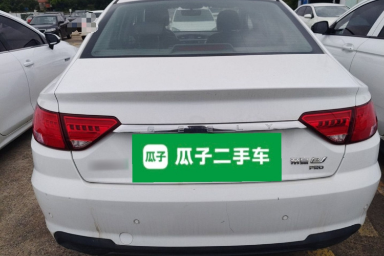 GEELY Emgrand New Energy 2023 car image #6