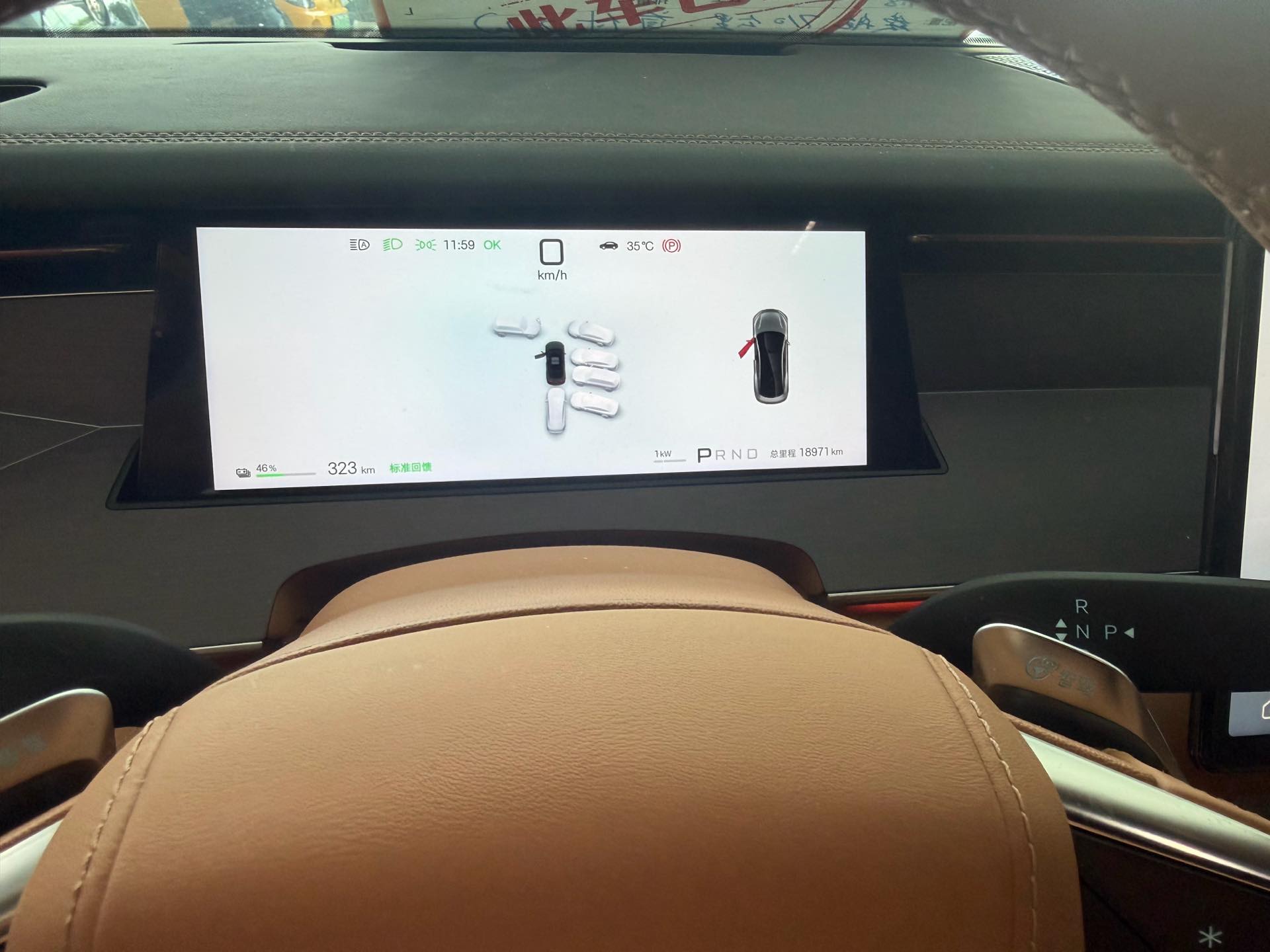 BYD HanL 2025 #9 BYD HanL 2025 immagine di auto #9