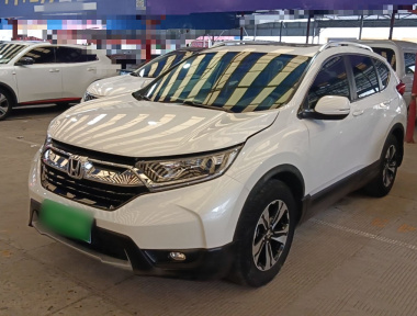 Honda CR-V 2020 Honda CR-V 2020 car image