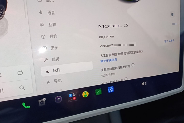 Tesla Model 3 2022 изображение автомобиля #16