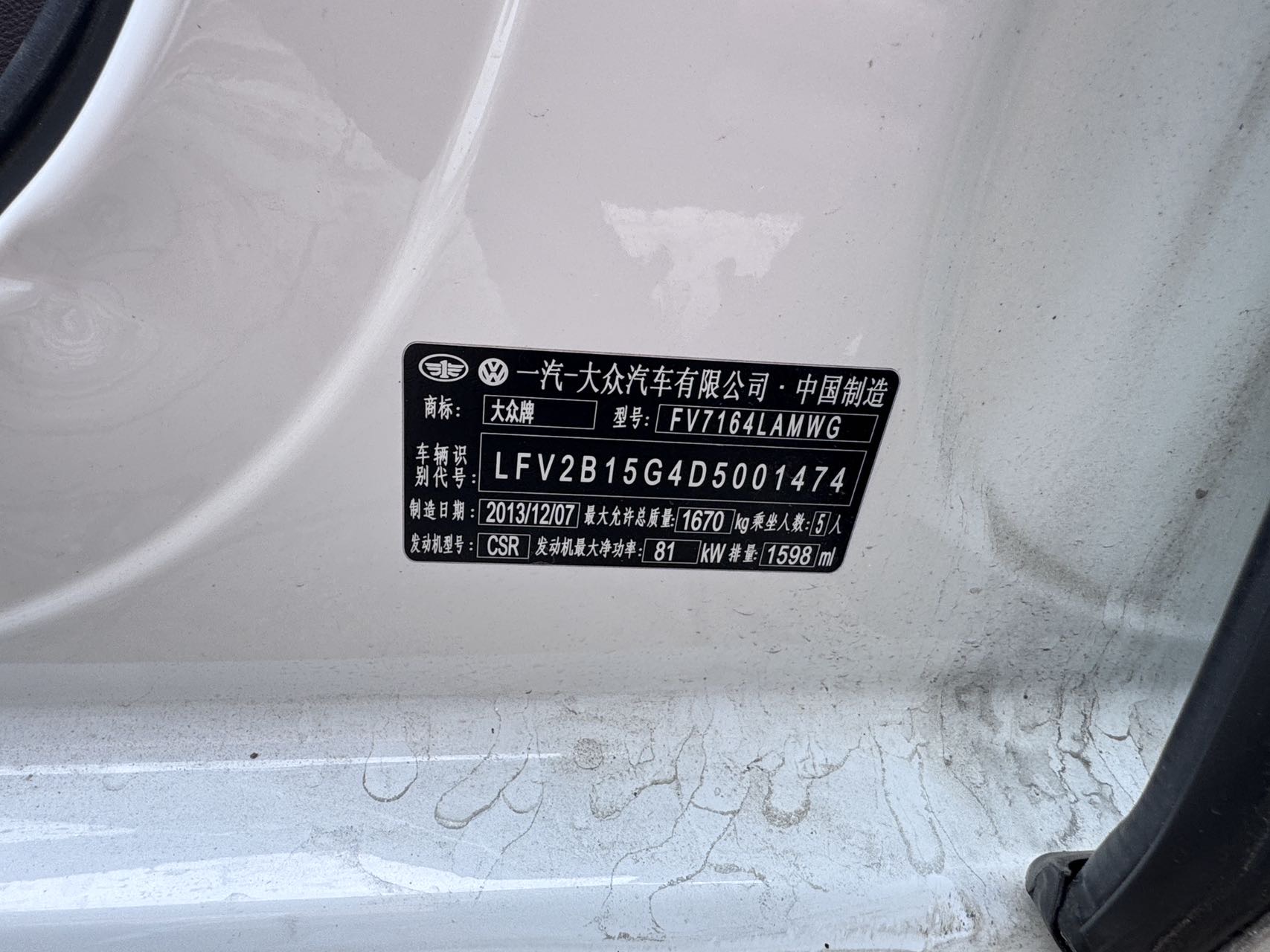 Volkswagen Golf 2026 car image #9