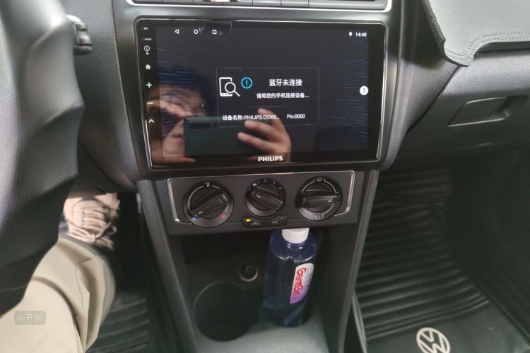 Volkswagen Polo 2015 car image #15