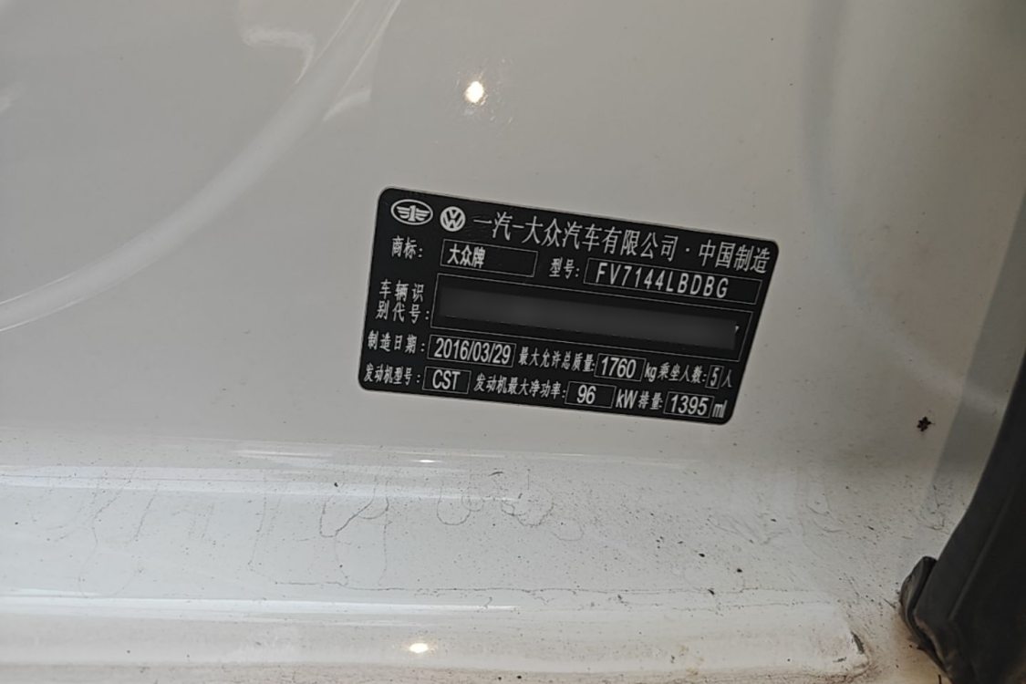 Volkswagen Golf 2016 #17 Volkswagen Golf 2016 car image #17