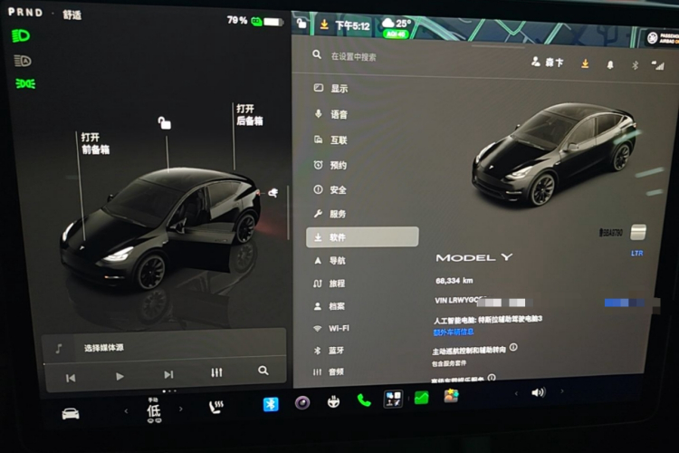 Tesla Model Y 2023 car image #12
