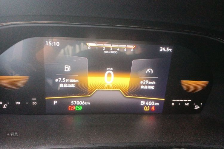 Volkswagen Lavida 2022 car image #13