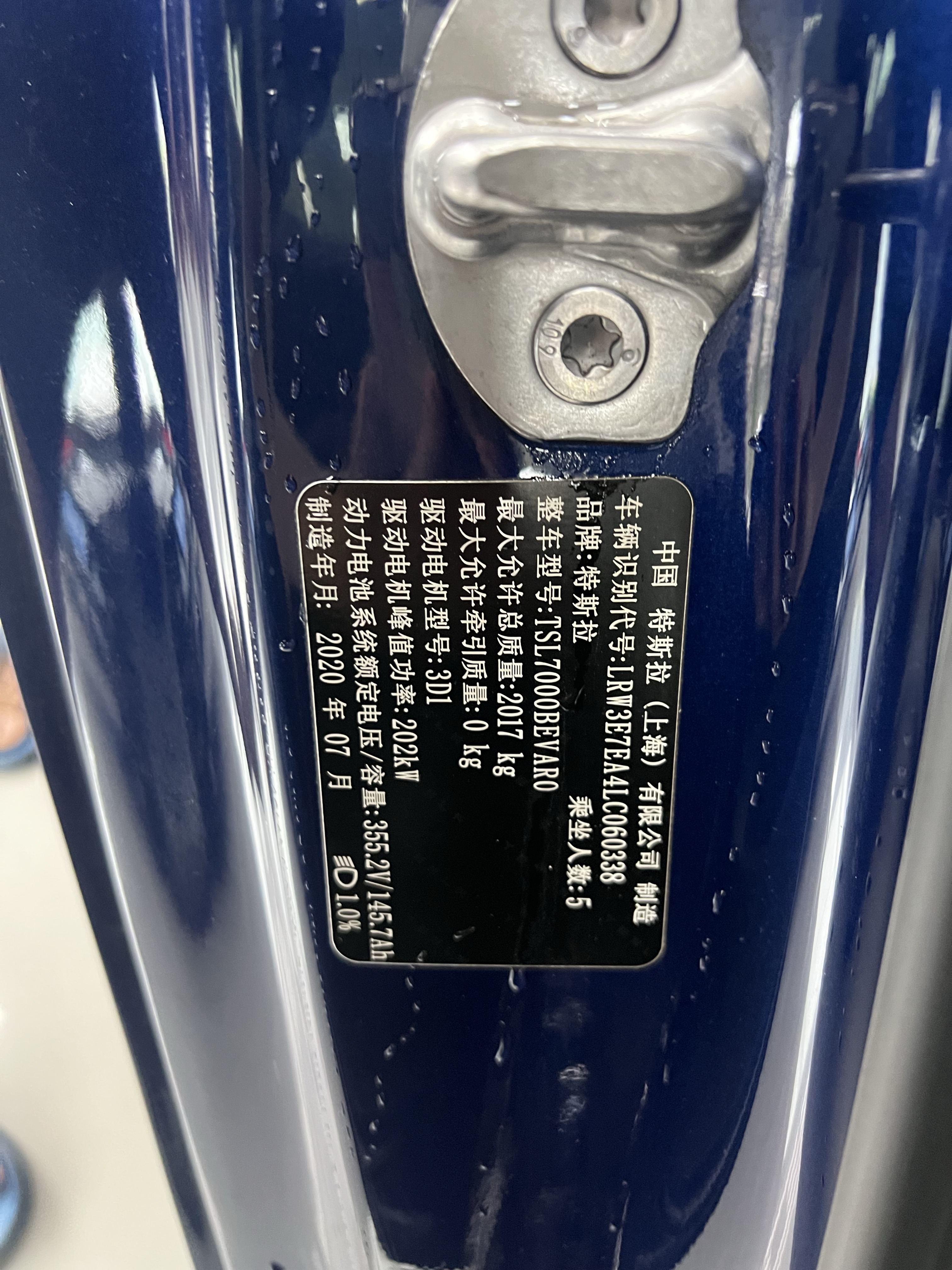 Tesla Model 3 2020 car image #10