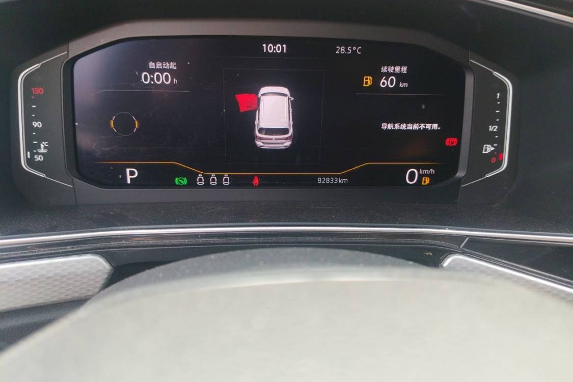 Volkswagen Tacqua 2021 immagine di auto #25
