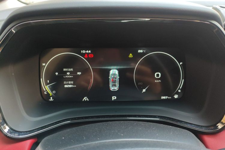 GEELY Emgrand S 2022 car image #13