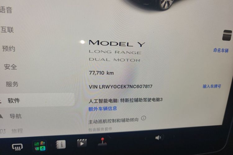 Tesla Model Y 2022 immagine di auto #8