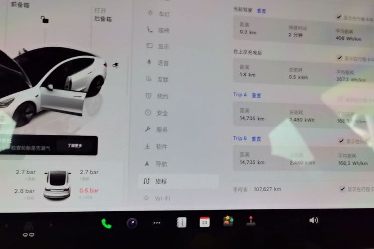 Tesla Model 3 2023 car image #12