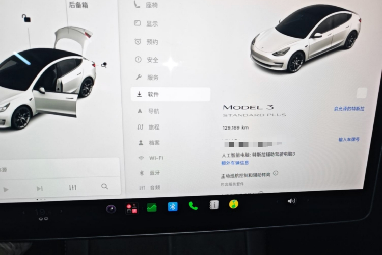 Tesla Model 3 2021 #12 Tesla Model 3 2021 car image #12