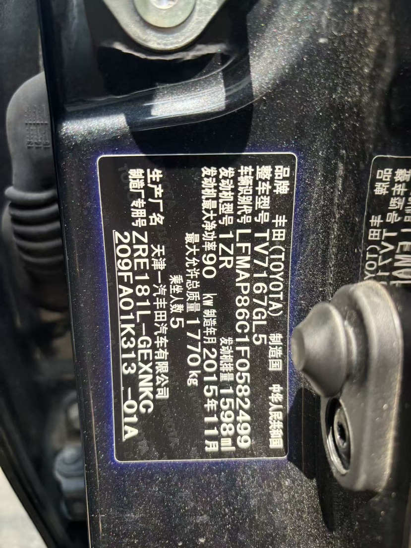 2015 immagine di auto #6