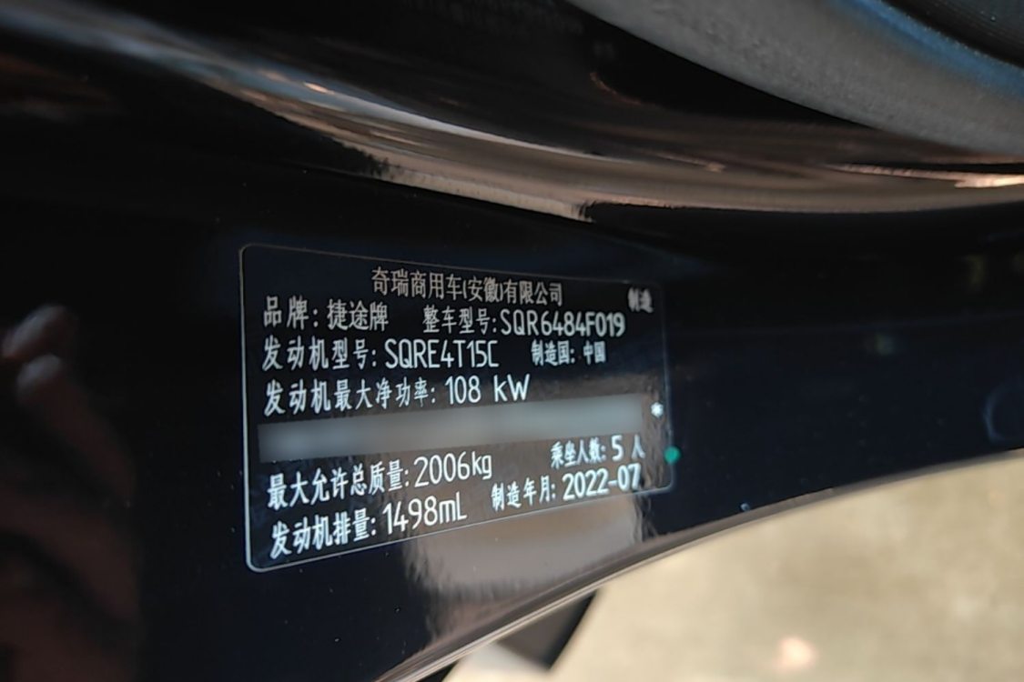 Jetour X70M 2022 #17 Jetour X70M 2022 car image #17