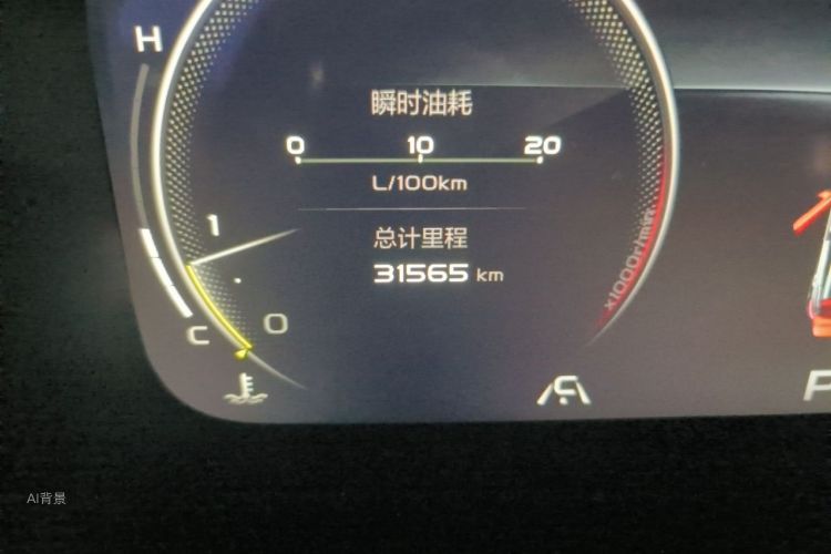GEELY Emgrand S 2023 #14 GEELY Emgrand S 2023 image de voiture #14
