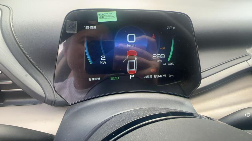 BYD Yuan Plus 2024 car image #8