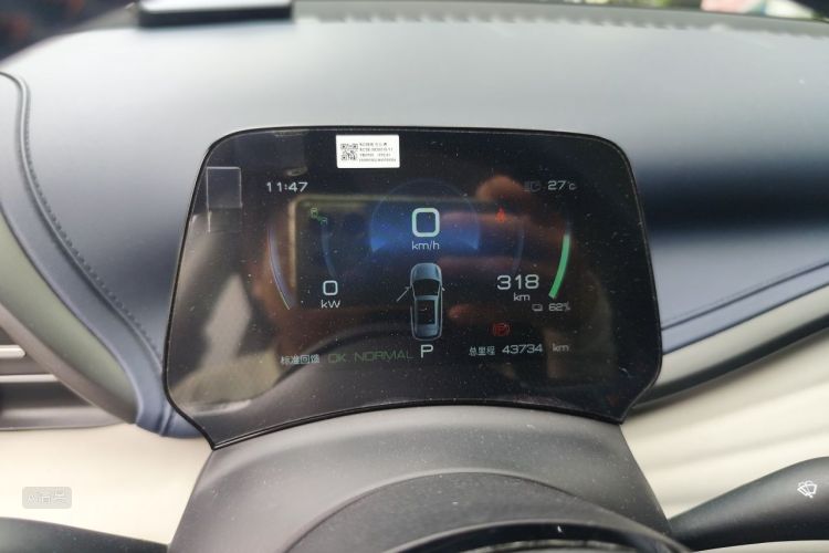 BYD Yuan Plus 2022 car image #13