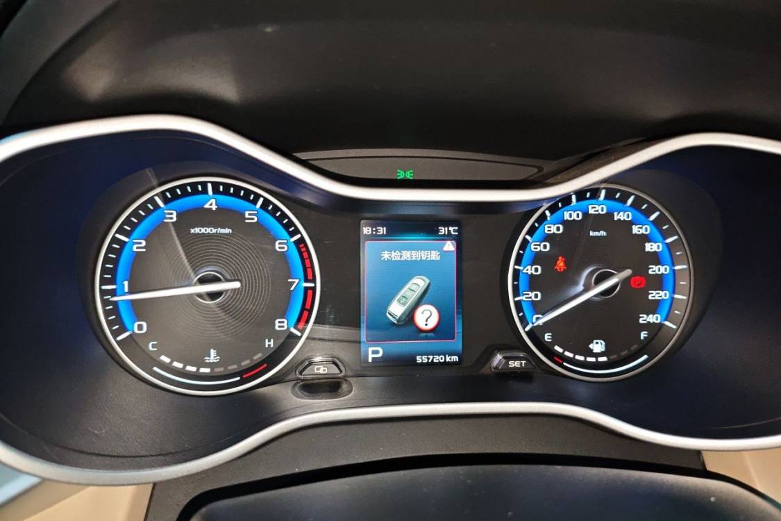 GEELY Emgrand 2018 car image #24