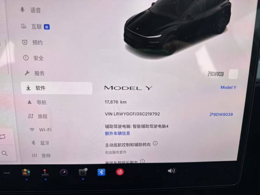 Tesla Model Y 2025 car image #7