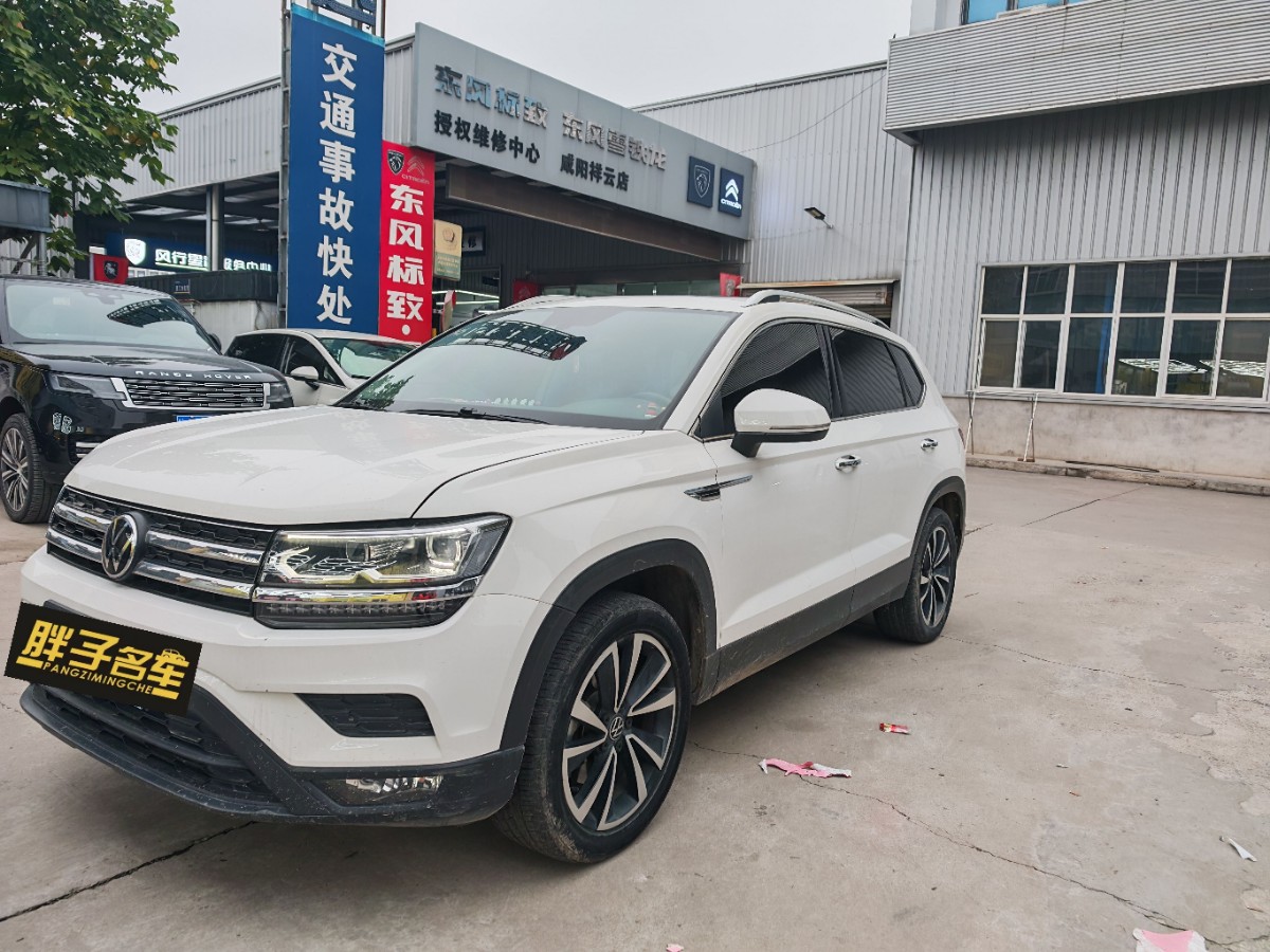 Volkswagen Tharu 2022 Volkswagen Tharu 2022 car image