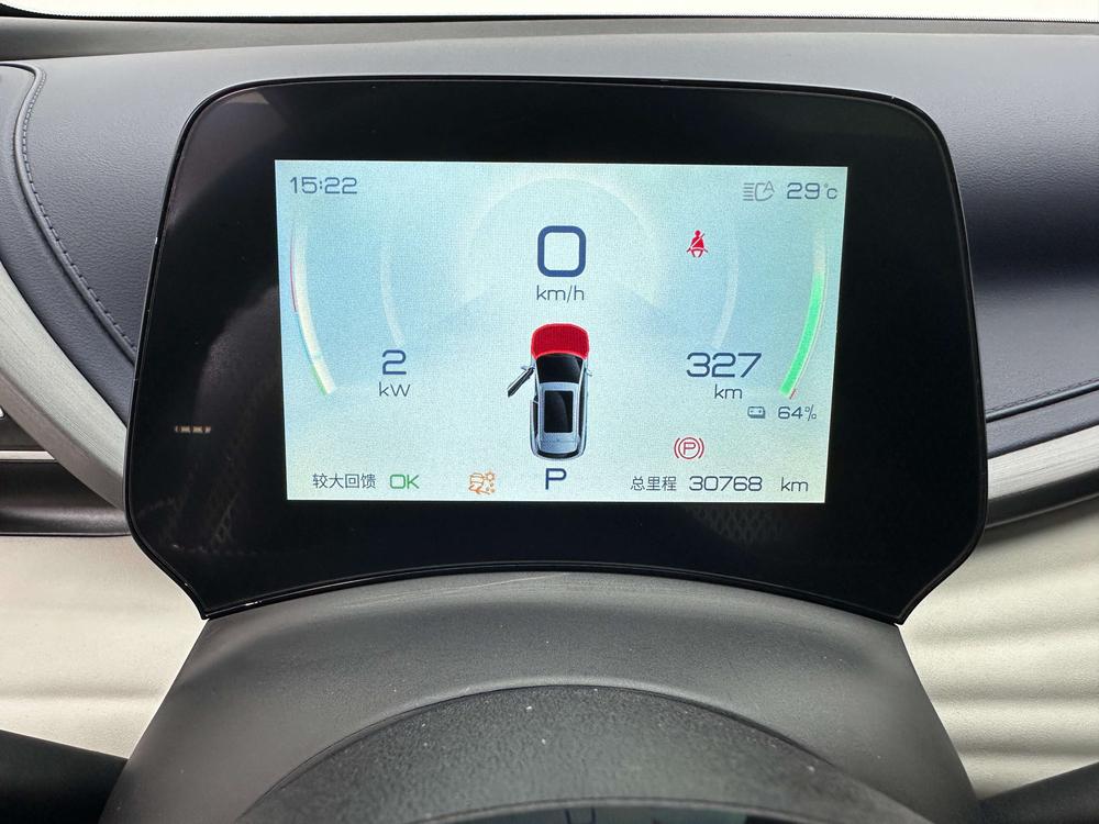 BYD Yuan Plus 2023 immagine di auto #18