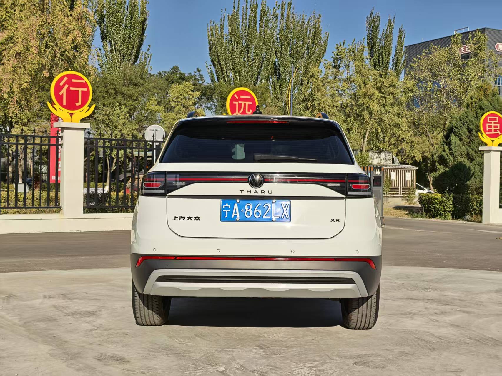 Volkswagen Tharu 2025 image de voiture #8