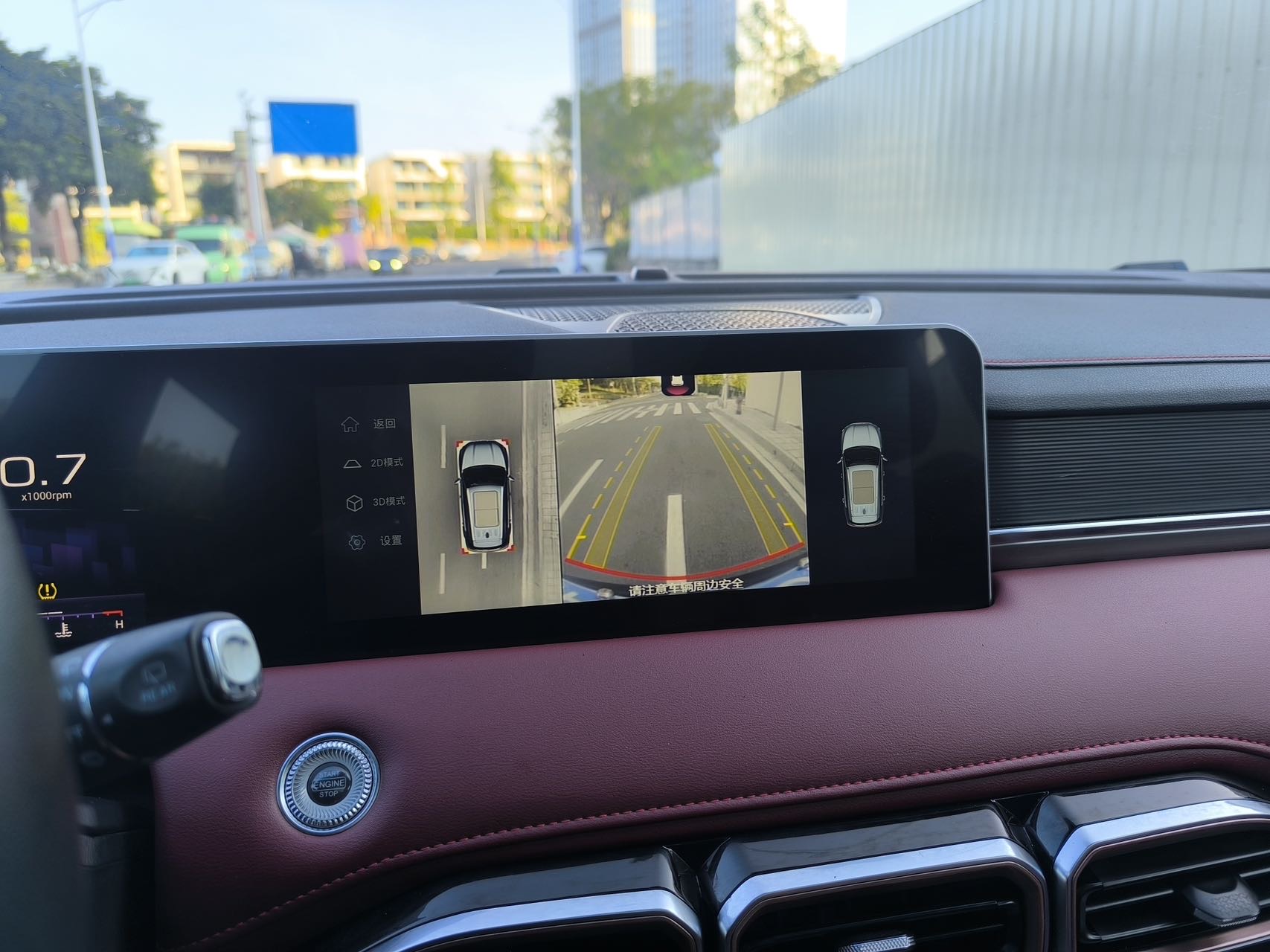 Jetour X70 PLUS 2021 car image #13