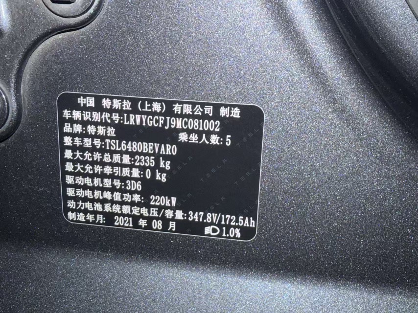 Tesla Model Y 2021 #6 Tesla Model Y 2021 car image #6
