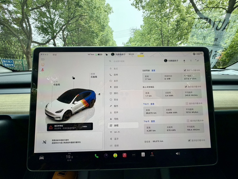 Tesla Model Y 2023 #9 Tesla Model Y 2023 car image #9