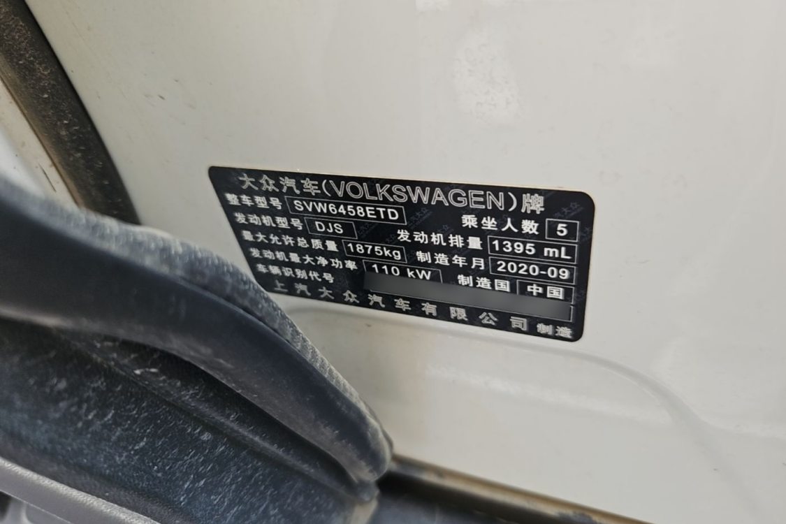 Volkswagen Tharu 2020 car image #17