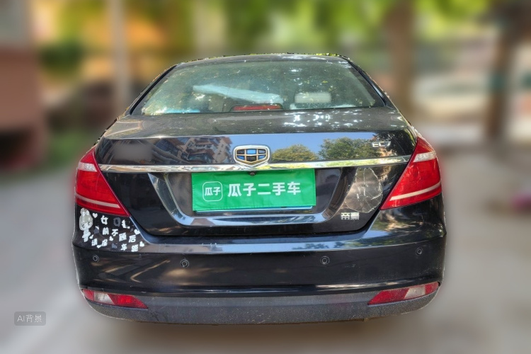 GEELY Emgrand 2015 car image #6