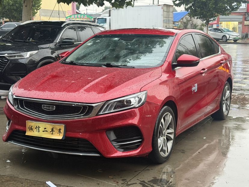 GEELY Binray 2020 #2 GEELY Binray 2020 immagine di auto #2