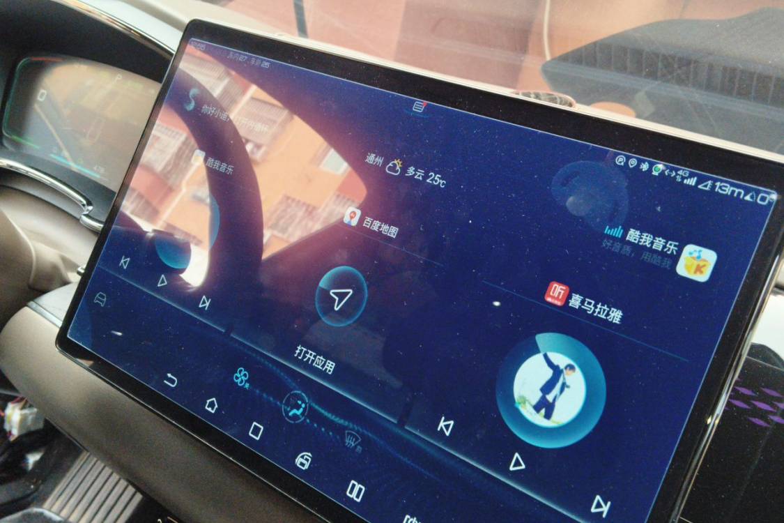 BYD Han 2020 car image #29