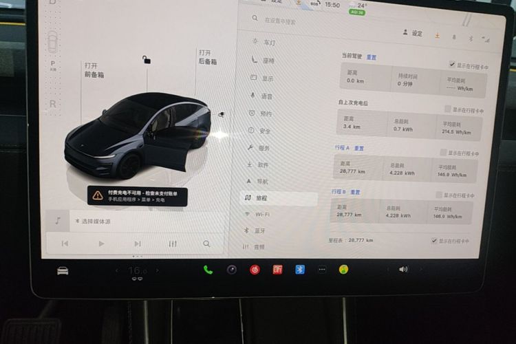 Tesla Model Y 2025 car image #12