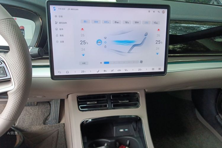 BYD Han 2024 car image #15