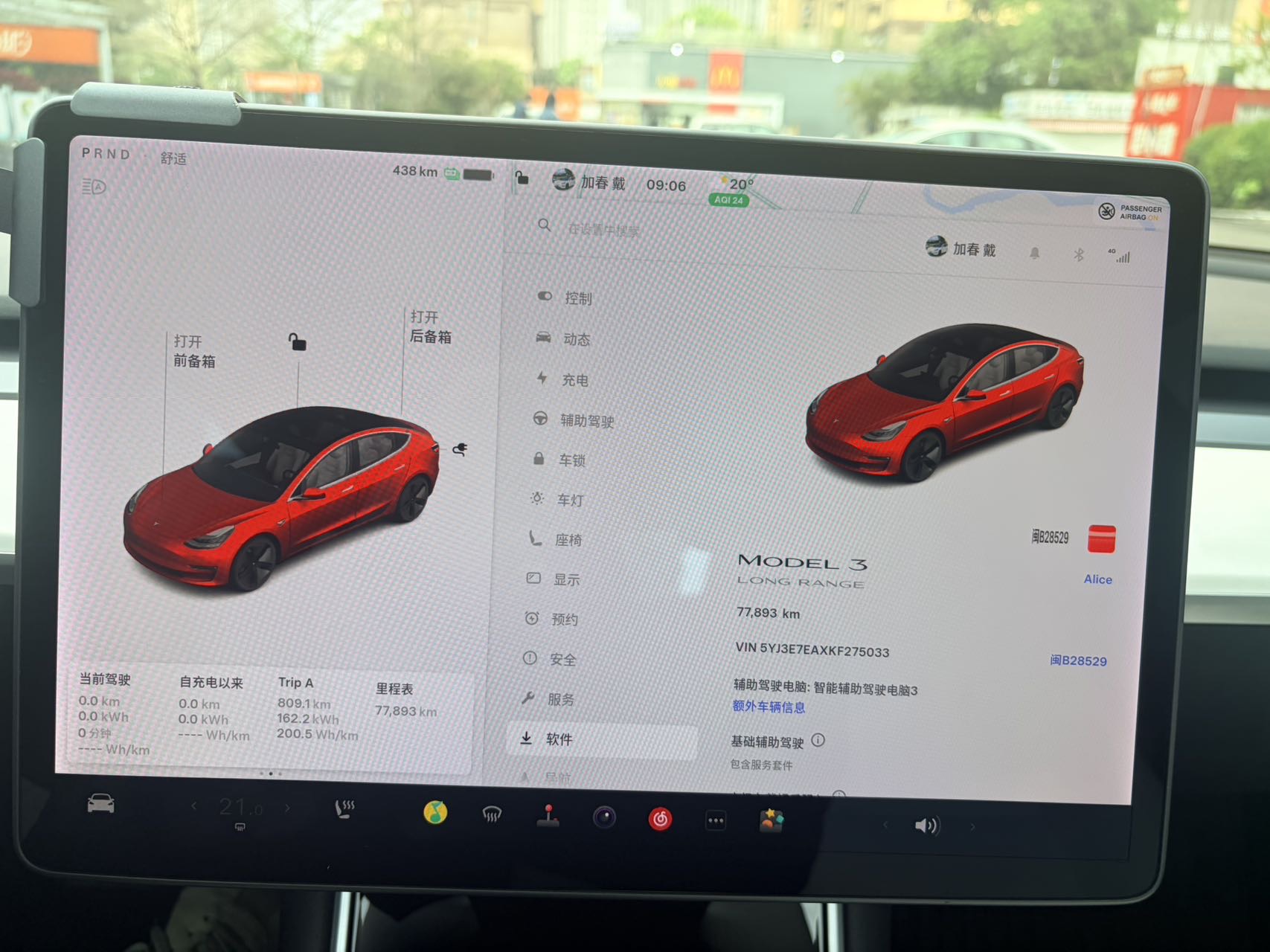 特斯拉 Model 3(进口) 2019 汽车图片 #12