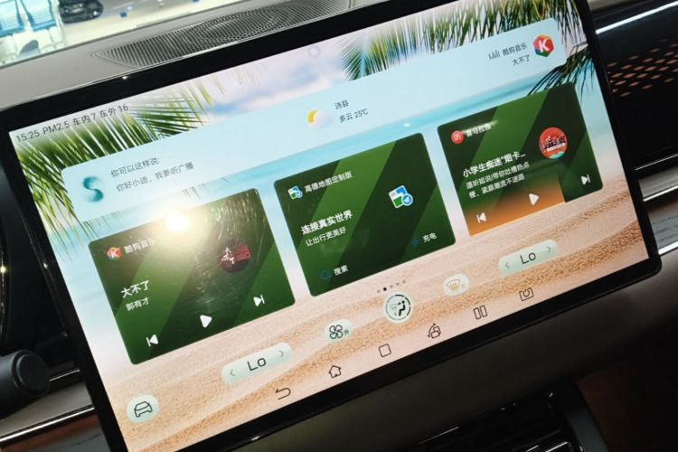 BYD Han 2022 #13 BYD Han 2022 car image #13