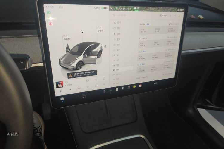 Tesla Model Y 2023 #15 Tesla Model Y 2023 car image #15