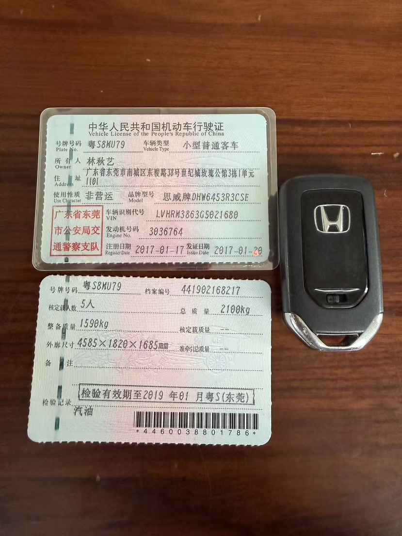 Honda CR-V 2017 car image #7