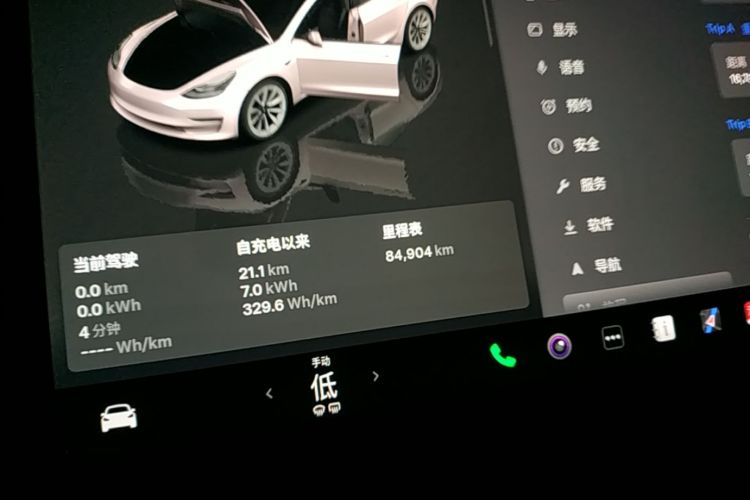 Tesla Model 3 2023 car image #12