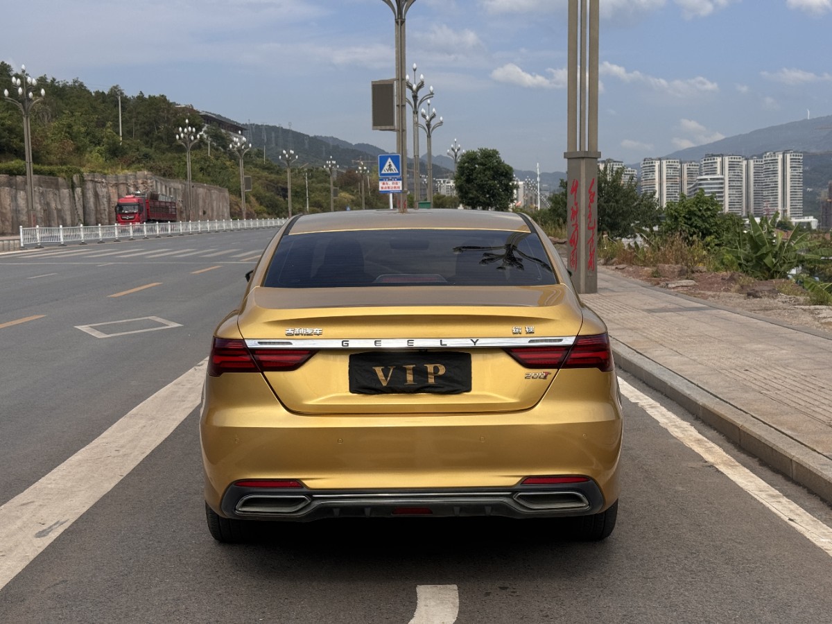 GEELY Binray 2020 image de voiture #8