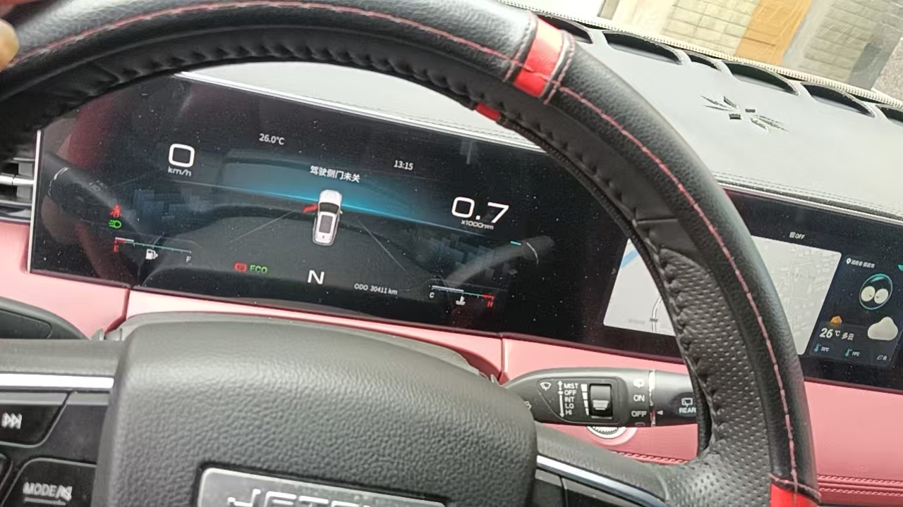 Jetour X70 PLUS 2023 #5 Jetour X70 PLUS 2023 image de voiture #5