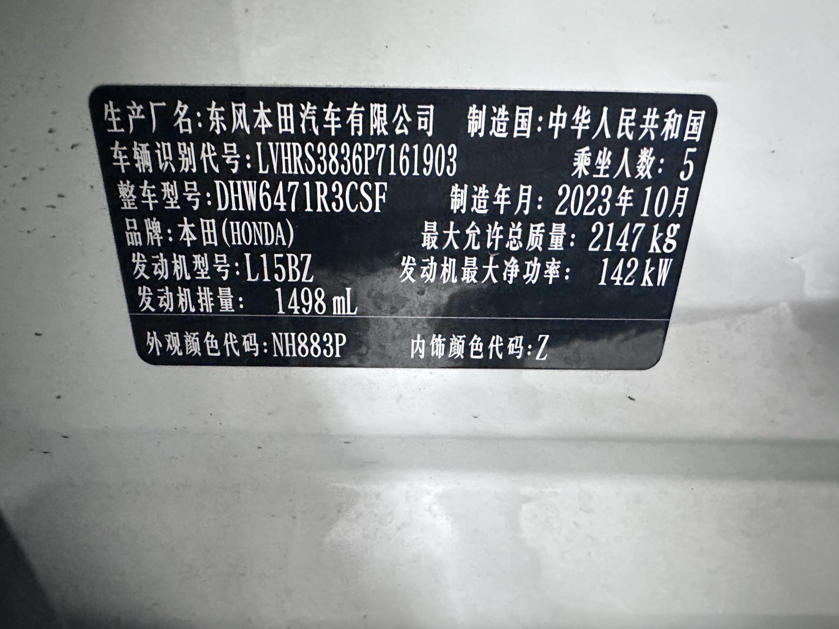 Honda CR-V 2023 car image #9