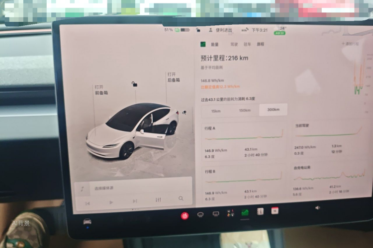 Tesla Model 3 2026 #13 Tesla Model 3 2026 car image #13