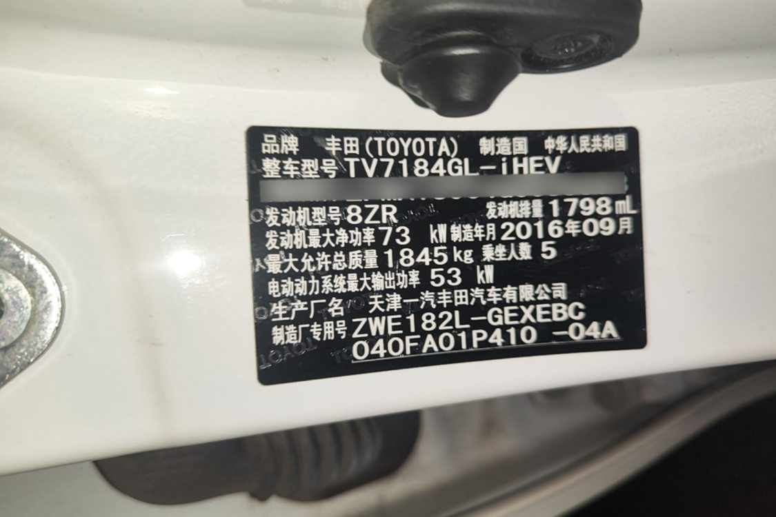 Toyota Corolla 2016 #17 Toyota Corolla 2016 immagine di auto #17