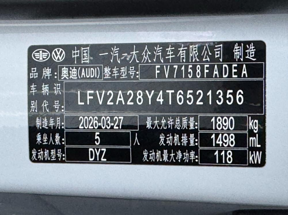 Audi A3 2026 #11 Audi A3 2026 car image #11