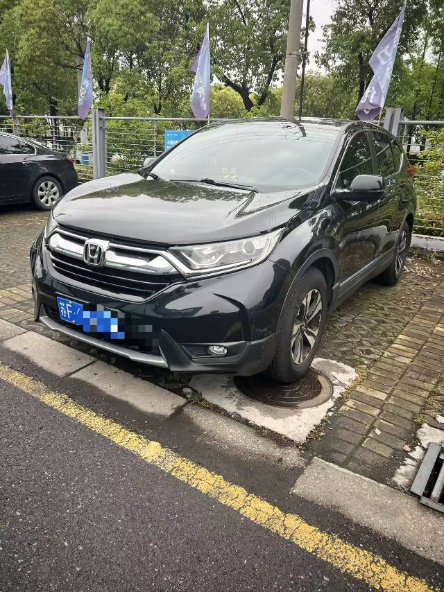 Honda CR-V 2020 car image #2