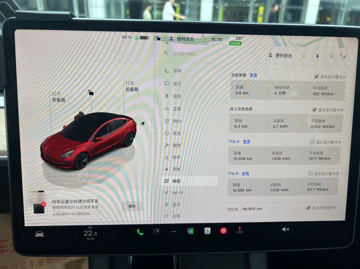 Tesla Model 3 2022 #9 Tesla Model 3 2022 car image #9