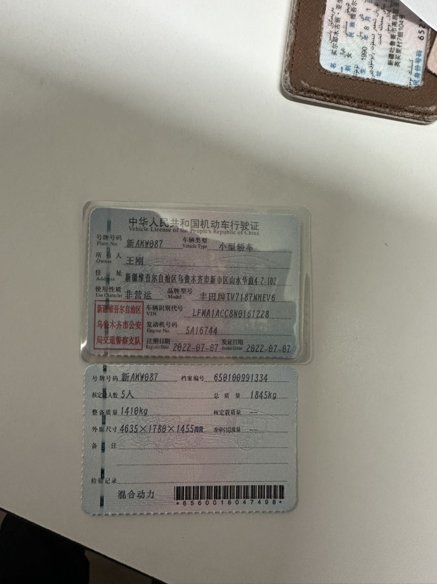 Toyota Corolla 2022 car image #10